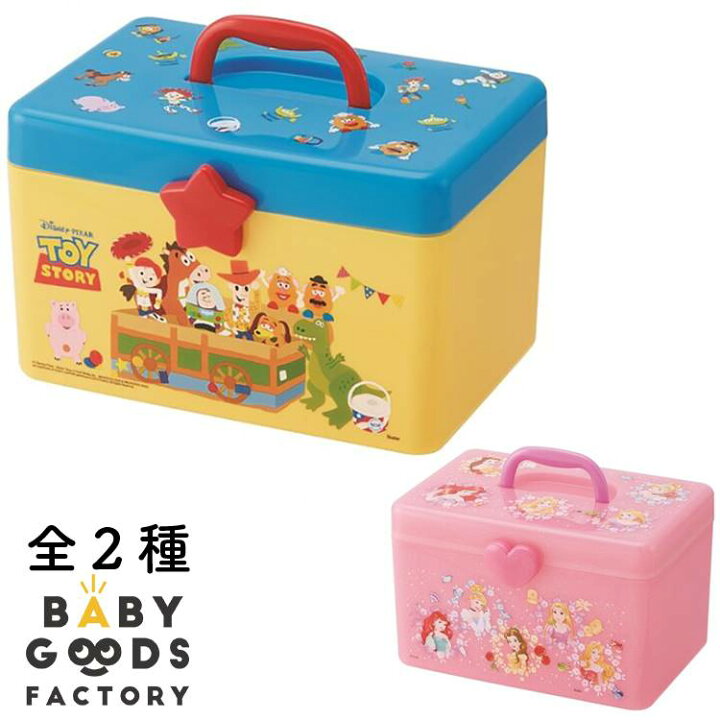 楽天市場 持ち手つき収納ボックス ディズニー トイストーリー プリンセス 持ち手 収納 ボックス 仕切りトレー かわいい おかたずけ 収納 おもちゃ箱 インテリア カード おもちゃ 入れ アクセサリー 文具 ストレージ クリスマスプレゼント Babygoods Factory