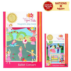 おもちゃ マグネットブック 海賊 宮殿 バレエ 知育玩具 玩具 磁石 マグネット 動物 子供 幼児 キッズ 3歳 男の子 女の子 オモチャ 知育 マグネットシート コンパクト 持ち運び プレゼント ギ
