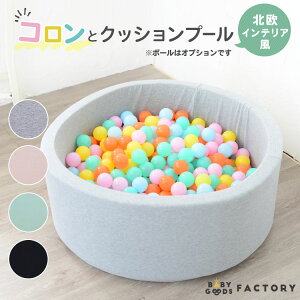 1歳 プール 外遊び 水遊びの人気商品 通販 価格比較 価格 Com