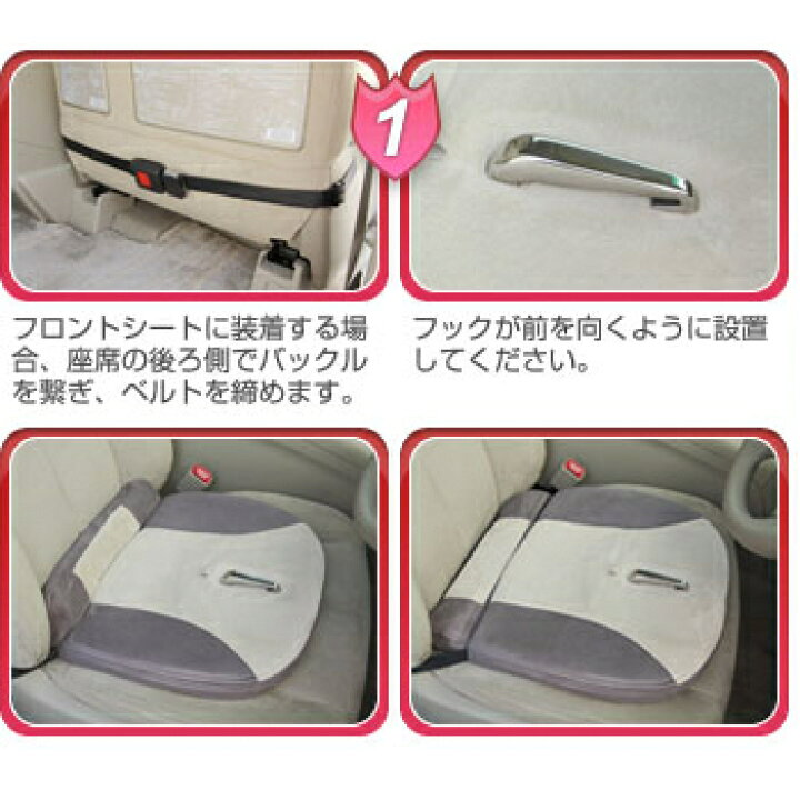 楽天市場】【レンタル】【往復送料込み】マタニティ用シートベルト補助 