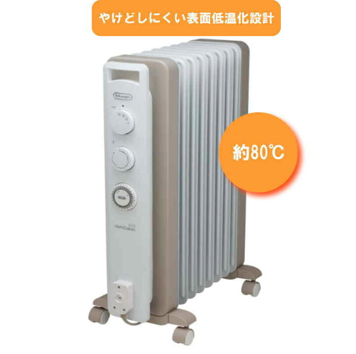 楽天市場】【レンタル】DeLonghi ヴェルティカルド オイルヒーター 