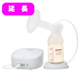 【レンタル延長】【延長期間はお選びください】母乳アシストさく乳器　pro personal R　ピジョン　電動さく乳器