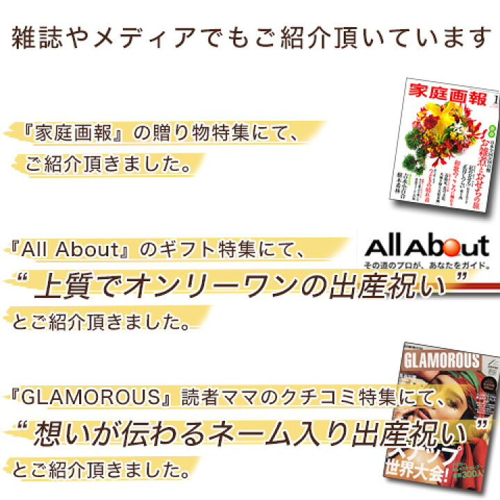 楽天市場 出産祝い 名入れ 女の子も男の子も 3歳すぎまで長ーく着られる ふわっふわ お名前入りバスローブのセット 1歳のお誕生日にも 赤ちゃん ベビー バスローブ 出産祝い バスタオル タオル 内祝い お風呂 布団 ベビーグース Box付き 白金台のベビー服