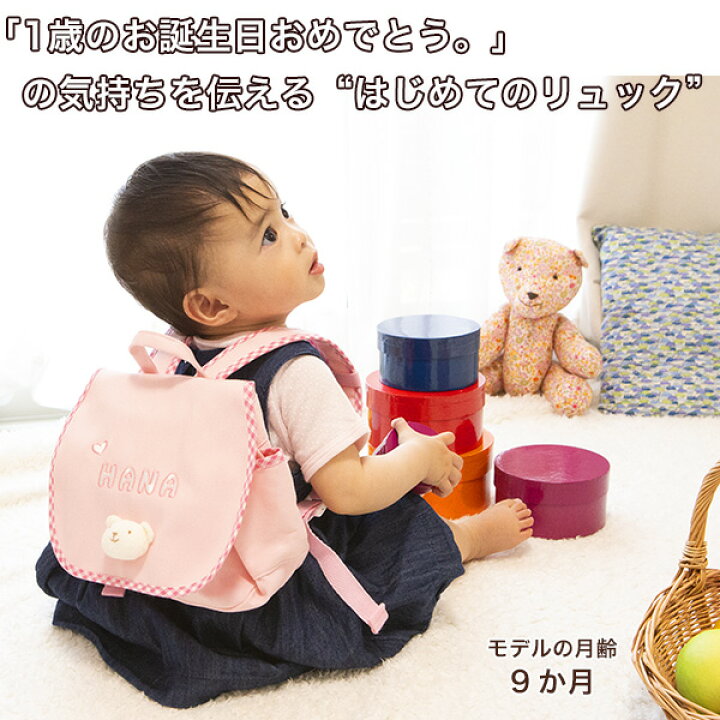 楽天市場】【Namingくまさんリュック】BabyGoose（ベビーグース）の 