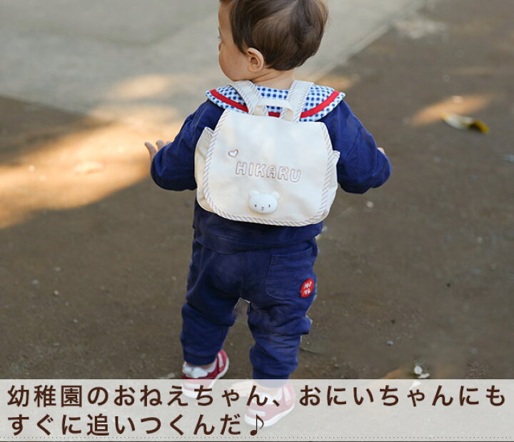 楽天市場】【Namingくまさんリュック】BabyGoose（ベビーグース）の 