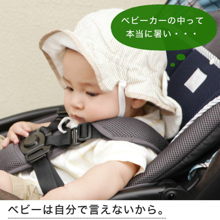 市場 ベビーカー 足用ポケット 抱っこ紐にも使える 付き ひざ裏までひんやり涼しく 保冷シート やわらか保冷剤で赤ちゃんも安心のベビーカーシート