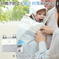 楽天市場】エルゴ ブランケットの通販