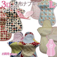 最大11％OFF 【もれなくライナープレゼント♪】布ナプキン夜用お試しセット 尿漏れ パンツ 女性用 おしゃ…
