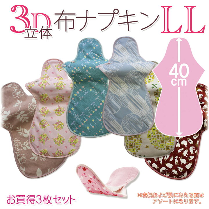 楽天市場】最大11％OFFクーポン♪【もれなくライナープレゼント♪】布  