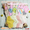 アフターP5倍↑布ナプキン 防水 お試し セット オーガニックコットン 布 ナプキン 一体型 おりもの オーガニック コットン 綿 軽失禁 透湿 防水 生理用品 尿もれ 妊活 温活 オーガニックコットンナプキン recommend PMS 日本製 ベイビーハーツ teiki2025 メール便無料