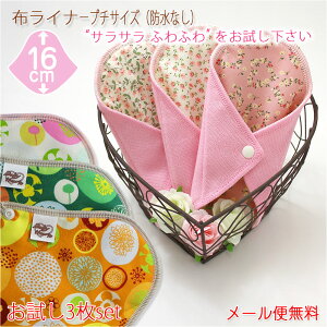 P5�{���z���C�i�[ �v�`�T�C�Y ������ 3���Z�b�g �I�[�K�j�b�N�R�b�g�� �R�b�g���i�v�L�� �p���e�B�[���C�i�[ ���[���֖��� �I�[�K�j�b�N�R�b�g�����C�i�[ ���� �z�i�v�L�� ������̗p ��