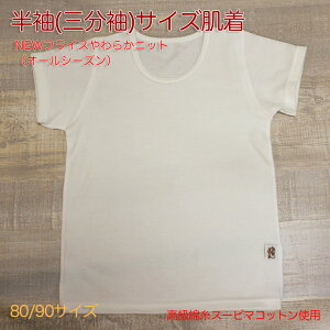 yő11OFFN[|zԂ񔧒iOj@TCY@@j[tCXʔNfށi80/90TCYjȎX[s}Rbg100gp@@xr[@V@oY@Y