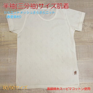 yő11OFFN[|zԂ񔧒iOj@TCY@@VGbgbVtđfށi80/90TCYjȎX[s}Rbg100gp@@xr[@V@oY@