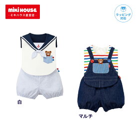 ミキハウス プッチー スタイ・ブルマセット フリー 70 〜 90 cm 出産祝い ギフト セット 男の子 0歳 1歳 2歳 スタイ ブルマ ベビー 赤ちゃん プレゼント かわいい 人気 ギフトセット おすすめ くま mikihouse 送料無料