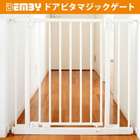 楽天市場 ベビーゲート キッチンの通販