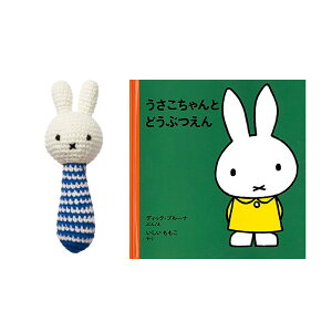 y10/15聚Iōő100|CgobNzyzJUST DUTCH WXg_b` ~btC[ miffy ҂݂ ʂ g G{ MtgZbg oYj Mtg