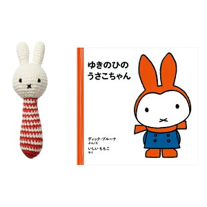 yzJUST DUTCH WXg_b` ~btC[ miffy ҂݂ ʂ g G{ MtgZbg oYj Mtg