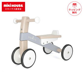 【8/10限定★抽選で最大100％ポイントバック】木の四輪バイク ボーネルンド おもちゃ 出産祝い ギフト プレゼント 誕生日 正規販売店 木製 木のおもちゃ バヨ 四輪 バイク 乗り物 乗用玩具 室内 子ども 1歳 2歳 男の子 女の子 車 人気 おすすめ 箱付 bornelund