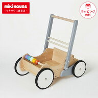 ベビーウォーカー ホワイト＆グレー ボーネルンド 手押し車 カタカタ おもちゃ 出産祝い ギフト プレゼン…