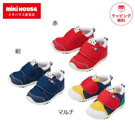 ミキハウス ホットビスケッツ セカンド ベビーシューズ 出産祝い ギフト 14 14.5 15cm 靴 シューズ セカンドシューズ 誕生日 プレゼント 箱付 出産祝 ベビー靴 子供靴 ベビー 赤ちゃん 男の子 女の子 通園 保育 子ども 人気