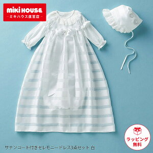 ~LnEX TeR[gt Zj[hX 3_Zbg  50 ` 60 cm oYj Mtg  Zbg ʔN c[EFCI[ t[h xr[hX މ@ {Q LO I V x