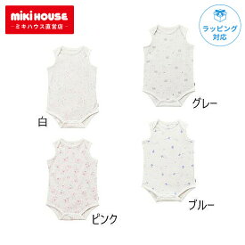 【11/10限定★抽選で最大100％ポイントバック】ミキハウス ピュアベール 総柄 ノースリーブ メッシュ 天竺 ボディシャツ 70 80 cm 出産祝い ギフト かぶり ベビー服 ベビー肌着 ベビーウェア 肌着 下着 子供服 ベビー 赤ちゃん 新生児 0歳 男の子 女の子 出産準備 出産祝