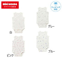 楽天市場】ミキハウス 肌着の通販