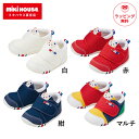 ミキハウス ホットビスケッツ ファースト ベビーシューズ 出産祝い ギフト 11.5 12 12.5 13 13.5 cm 靴 シューズ ファーストシューズ 誕生日 プレゼント 箱付 出産祝 ベビー靴 子供靴 ベビー 赤ちゃん 男の子 女の子 通園 保育