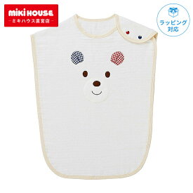 【11/10限定★抽選で最大100％ポイントバック】ミキハウス ホットビスケッツ ガーゼスリーパー 出産祝い ギフト スリーパー プレゼント ベビー 赤ちゃん 新生児 男の子 女の子 ガーゼ 出産祝 内祝い 内祝 綿 0歳 1歳 2歳 3歳 日本製 ねんね 昼寝 人気 おすすめ 寝冷え対策