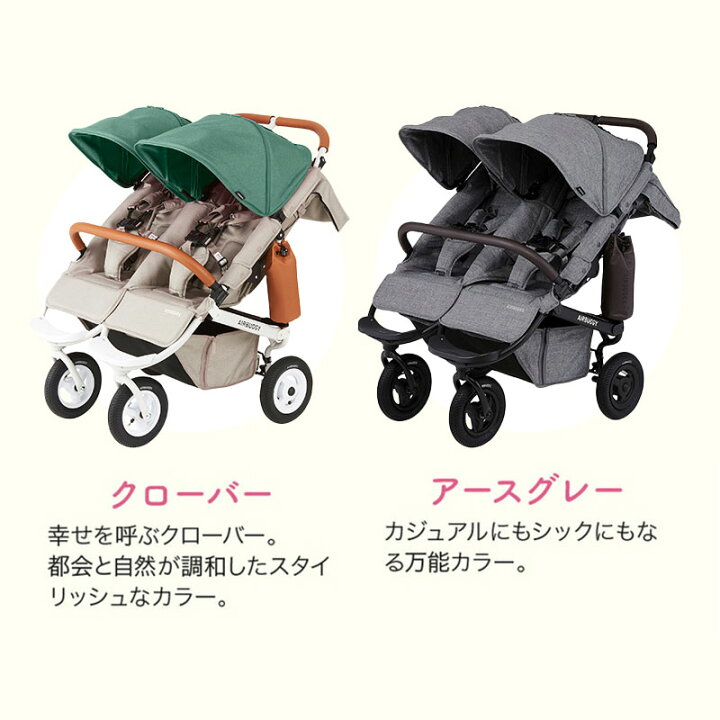 楽天市場】新色登場 エアバギー ココダブル エクストラ フロムバース 