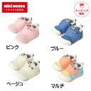 ミキハウス ホットビスケッツ ファースト ベビーシューズ 出産祝い ギフト 11.5 12 12.5 13 13.5 cm 靴 シューズ ファーストシューズ 誕生日 プレゼント 箱付 出産祝 ベビー靴 子供靴 ベビー 赤ちゃん 男の子 女の子 通園 保育