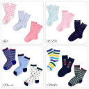 3足キッズソックスパック【17〜23cm】【通年】【男児/女児】　★☆MIKIHOUSE（ミキハウス）★☆【10P03Dec16】 ランキングお取り寄せ