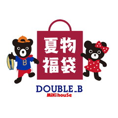 【夏季套裝 雙B】MIKI HOUSE直送 雙B 2025福袋 夏季商品 20,000日元 MIKI HOUSE夏季套裝 8090100110120130cm 男童 20,000日元 MIKI HOUSE 雙B官方 2025夏季特賣