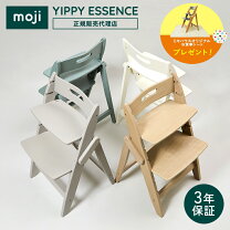 楽天市場】ミキハウス（種類（ベビーチェア）ハイチェア）（ベビー 