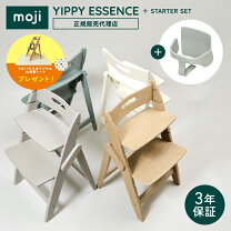 楽天市場】ミキハウス（種類（ベビーチェア）ハイチェア）（ベビー 
