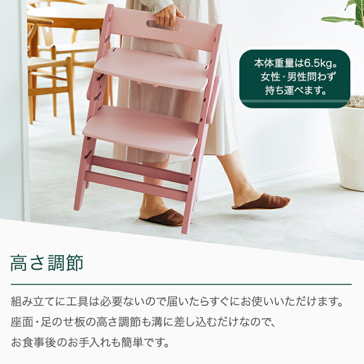 楽天市場 モジ Moji ハイチェア イッピー コージィ Yippy Cozy 木製 天然木 ベビーチェア チェア ダイニングチェア 椅子 イス 家具 赤ちゃん ベビー 子ども キッズ 北欧 ギフト 正規販売店 Mikihouse Mum Baby 楽天市場 モジ Moji ハイチェア イッピー コージィ Yippy Cozy 木製 天然木 ベビーチェア チェア ダイニングチェア 椅子 イス 家具 赤ちゃん ベビー 子ども キッズ 北欧 ギフト 正規販売店 Mikihouse Mum Baby