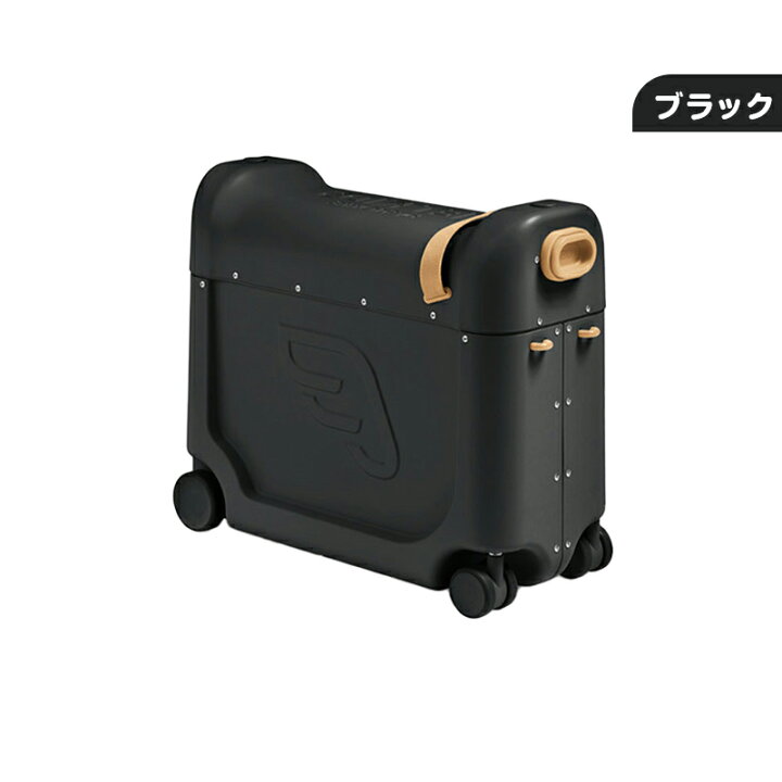 楽天市場】ストッケ Stokke ジェットキッズ ベッドボックス 正規販売店 