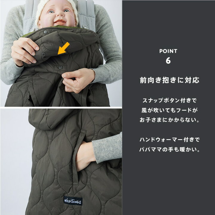 楽天市場】防寒ケープ キルティング WILD THINGS babyhopper はっ水 
