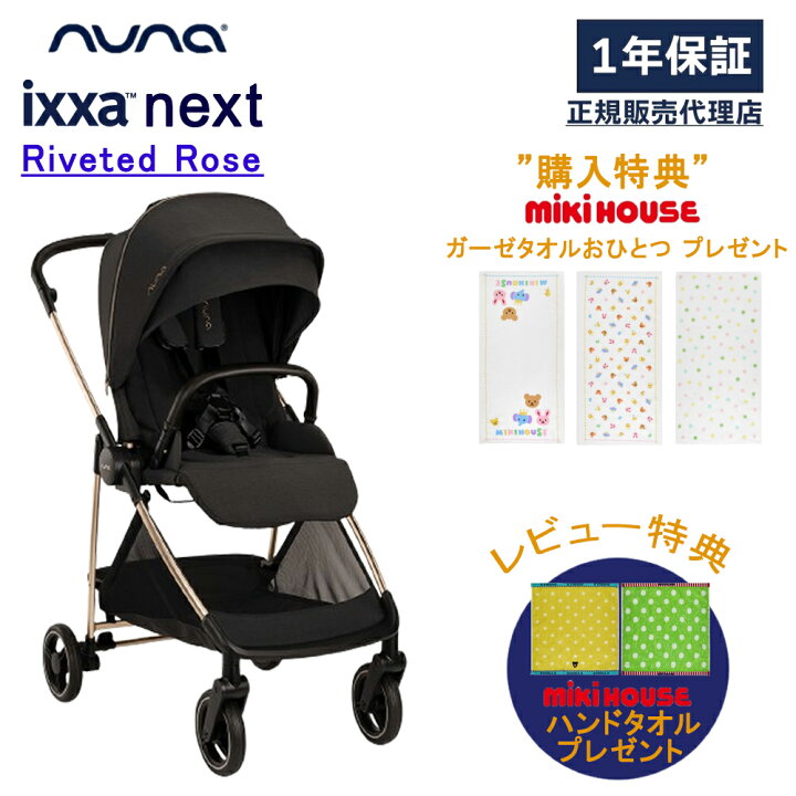 楽天市場】【4/25限定☆抽選で最大100％ポイントバック】【購入特典 