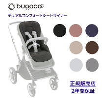 楽天市場】バガブ— シートライナーの通販
