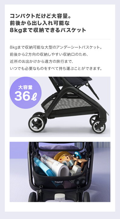 楽天市場】※なくなり次第終了※【バンパーバープレゼント】 バガブー 