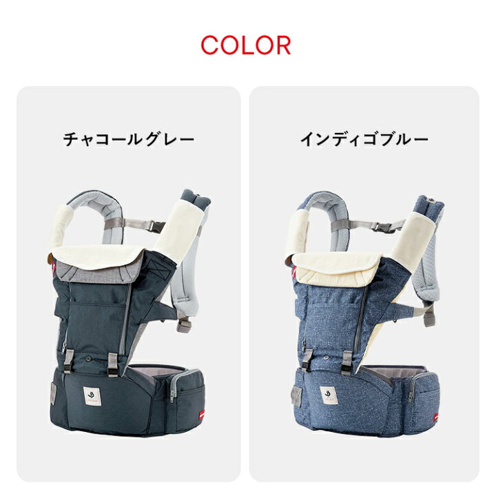 楽天市場】ミキハウス × ポグネー ヒップシート 抱っこ紐 新生児 SG 