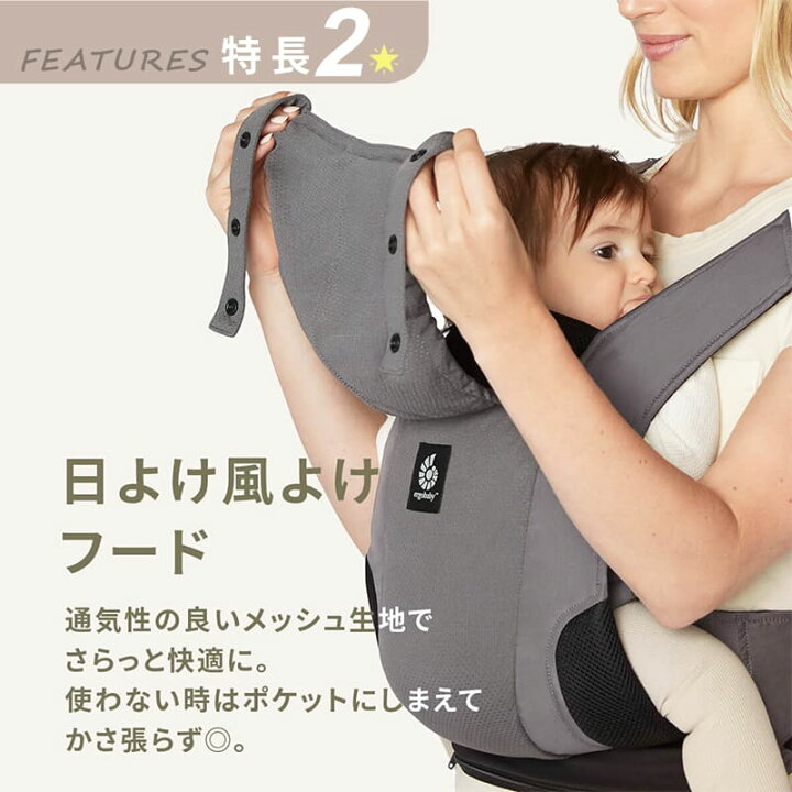 楽天市場】エルゴベビー アウェイ AWAY エルゴ ergobaby away 抱っこ紐 