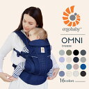 エルゴベビー オムニ ブリーズ 抱っこ紐 エルゴ オムニブリーズ メッシュ 新生児 ベビー 赤ちゃん 0歳 正規品 2年保証…