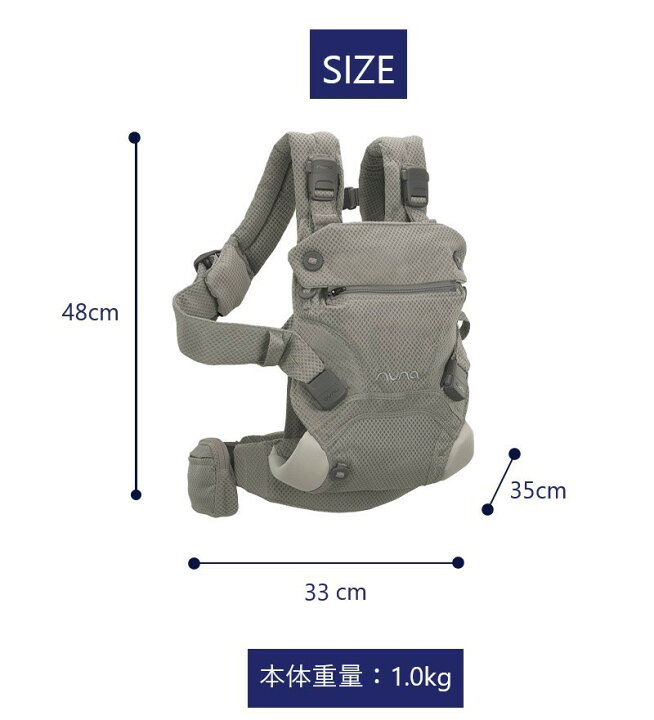 楽天市場】【購入特典】【当店限定！レビュー特典付き】 ヌナ 抱っこ紐 