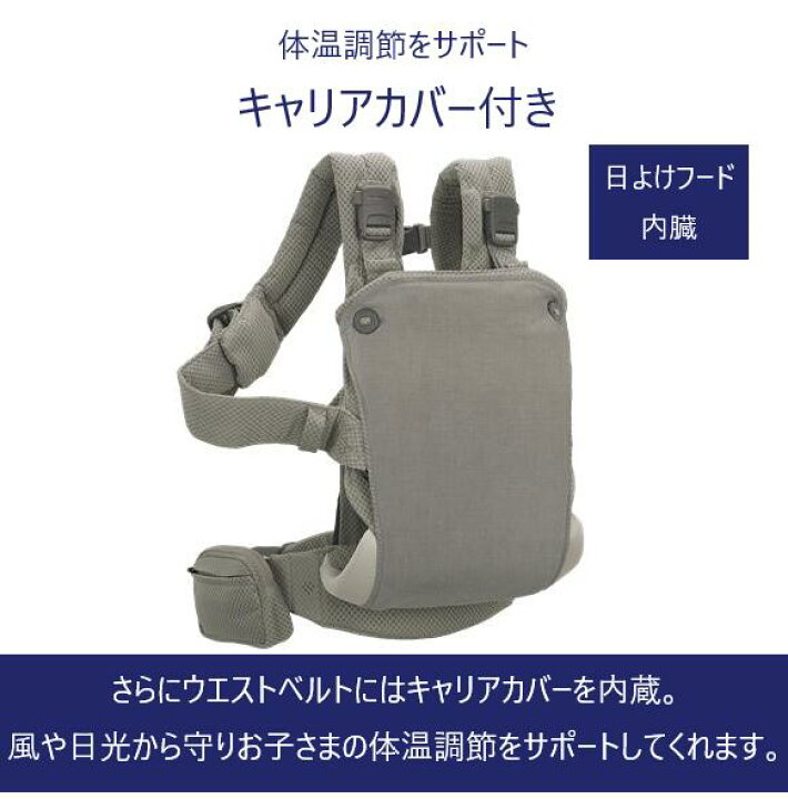 楽天市場】【購入特典】【当店限定！レビュー特典付き】 ヌナ 抱っこ紐 