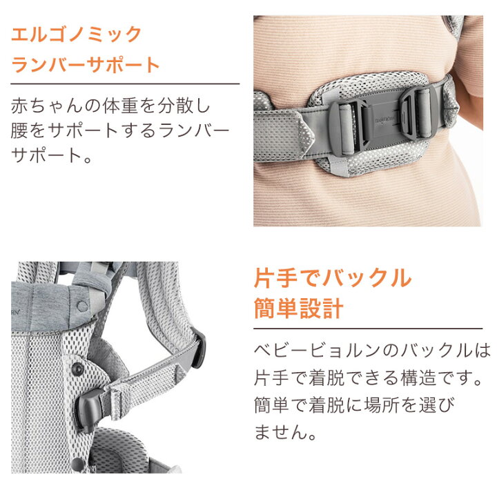楽天市場】抱っこひも ベビービョルン ハーモニー ベビーキャリア BABYBJORNHarmony抱っこ紐