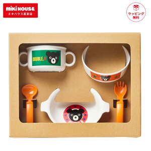 y11/20聚Iōő100|CgobNz~LnEX _ur[ e[uEFAZbg oYj Mtg v[g Zbg HZbg xr[H H H oYj H S 