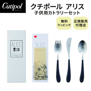 yK̔㗝Xz Cutipol N`|[ AX ALICE Jg[ Xv[ tH[N iCt qp H 3{Zbg oYj Mtg v[g ܎O a wj