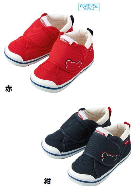楽天市場 ミキハウス Mikihouse セカンド ベビーシューズ 靴 13 5 15cm 箱入 出産祝 ギフト シューズ ベビー靴 子供靴 男の子 女の子 出産祝い ギフト プレゼント Mikihouse Mum Baby 楽天市場 ミキハウス Mikihouse セカンド ベビーシューズ 靴 13 5 15cm 箱入 出産祝 ギフト シューズ ベビー靴 子供靴 男の子 女の子 出産祝い ギフト プレゼント Mikihouse Mum Baby